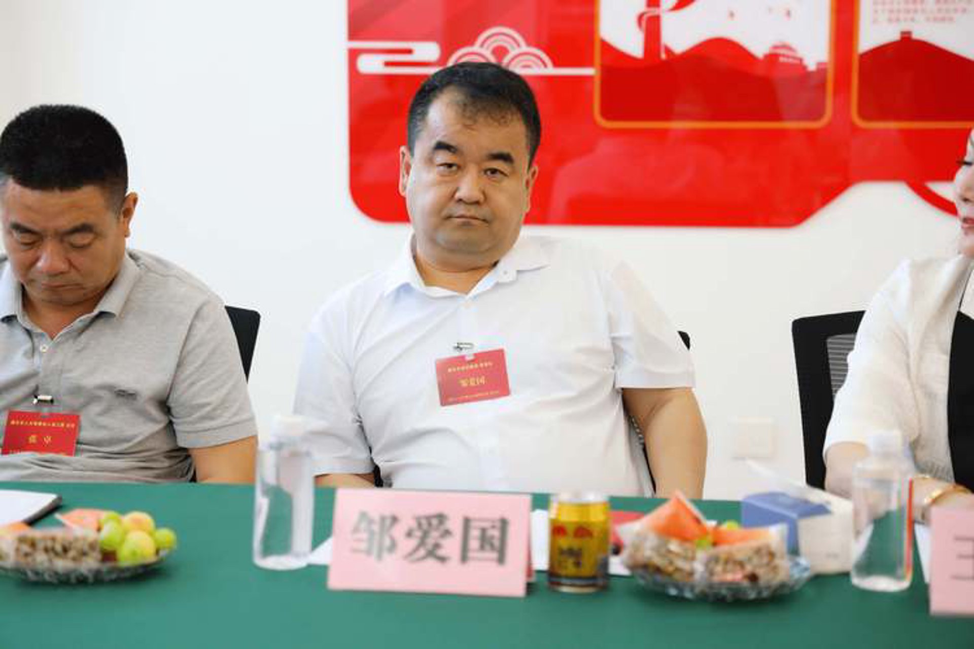 生健吉电缆
